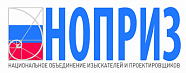 НОПРИЗ